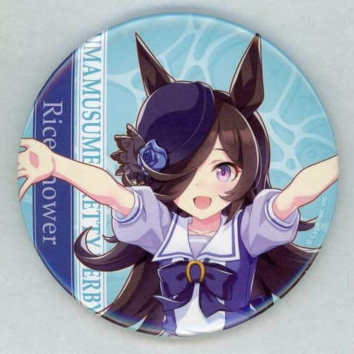 Rice Shower Trading BIG Can Badge - FamilyMart × Umamusume Pretty Derby 2.5th Anniversary Summer Campaign (75mm, Pre-owned)