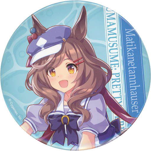 Matikane Tannhauser Trading BIG Can Badge - Umamusume Pretty Derby 2.5th Anniversary FamilyMart Summer Campaign (φ75mm)