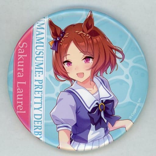Sakura Laurel Trading BIG Can Badge - Umamusume Pretty Derby 2.5th Anniversary FamilyMart Summer Campaign (75mm) - Used
