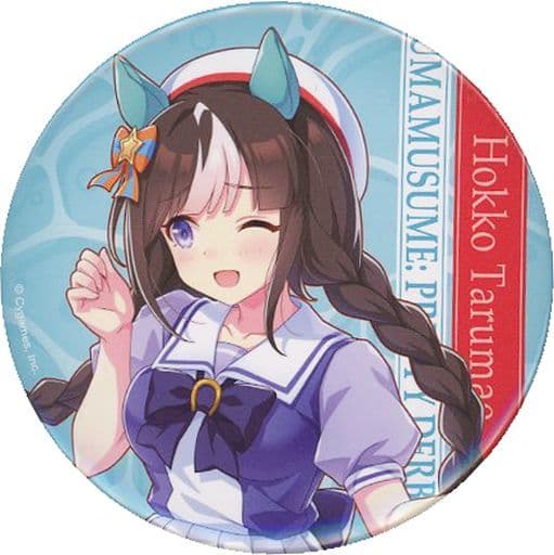 Hokko Tarumae Trading BIG Can Badge - Umamusume Pretty Derby 2.5th Anniversary FamilyMart Summer Campaign (φ75mm / 7.5cm, Pre-owned)