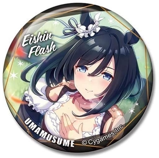 Eishin Flash CAN Badge - Umamusume Pretty Derby Vol.3 A BOX (56mm) HasePro / Bandai