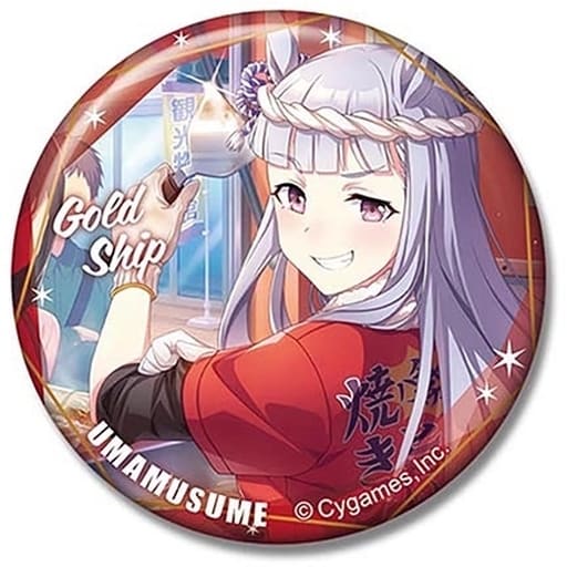 Gold Ship CAN Badge - Umamusume Pretty Derby Vol.3 B BOX (56mm) Hasepro / Bandai