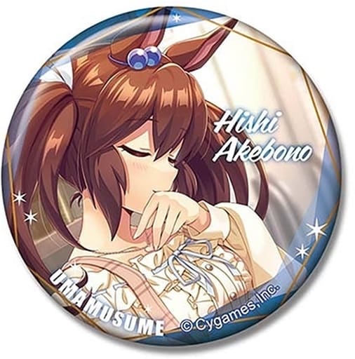 Hishi Akebono CAN Badge - Umamusume Pretty Derby Vol.3 B BOX (56mm Can Badge) Hase-Pro / Bandai