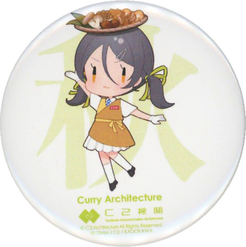 Inagi (SD) Souvenir Can Badge - KanColle Curry Machine 27th