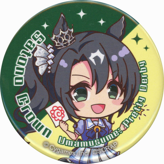 Satono Crown Can Badge - Real Escape Game × Umamusume Pretty Derby "Escape from the Unwinnable Race" Event 56mm (Pre-owned)