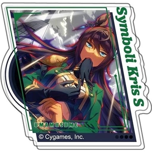 Symboli Kris S Acrylic Badge Vol.3 A BOX - Umamusume Pretty Derby (Hasepro / Bandai) 52×51×3mm