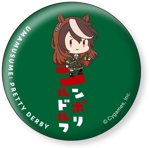 Symboli Rudolf Metal Can Badge - Umamusume Pretty Derby Onamae Pitan Ko Collection 56mm (XEBEC)