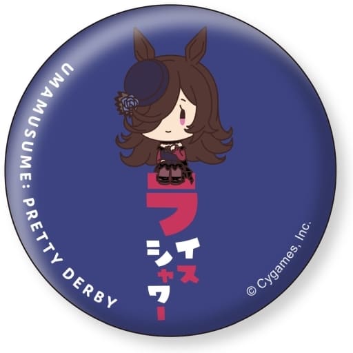 Rice Shower Can Badge Onamae Pitan Ko 56mm Tin Badge Umamusume Pretty Derby Xebec