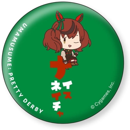 Nice Nature Tin Badge (56mm) - Umamusume Pretty Derby Onamae PitanCo Can Badge Collection by Xebec