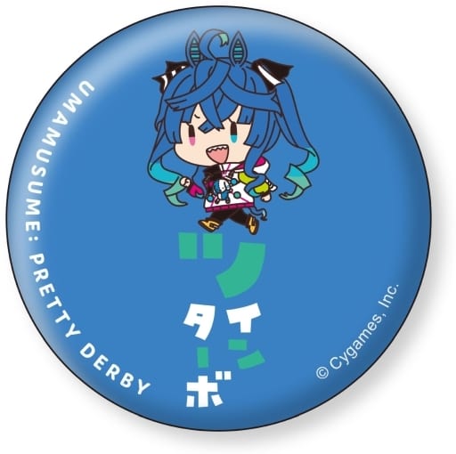 Twin Turbo Can Badge - 56mm Tin Pin Badge from Umamusume Pretty Derby (XEBEC)