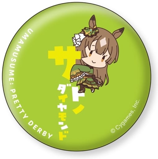 Satono Diamond Tin Badge Collection - Onamae Pitan Ko Can Badge Umamusume Pretty Derby Xebec 56mm