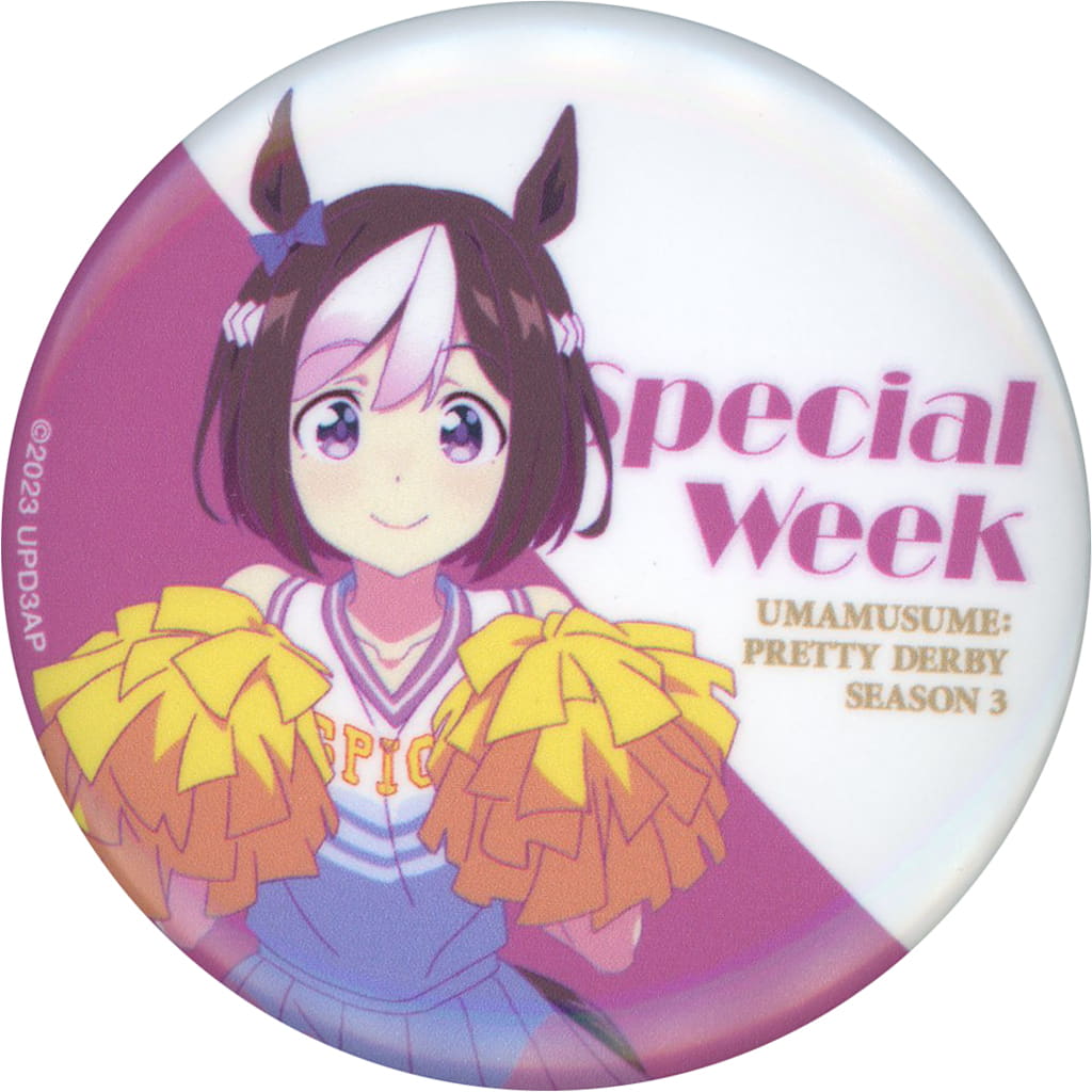 Special Week Can Badge Collection Cheerleader ver. — Studio KAI Exclusive (56mm)