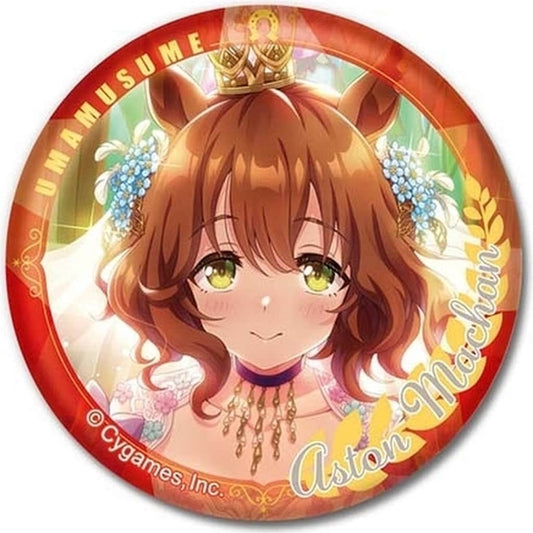 Aston Machan Can Badge - Umamusume Pretty Derby Vol.4 B (56mm) Hasepro / Bandai
