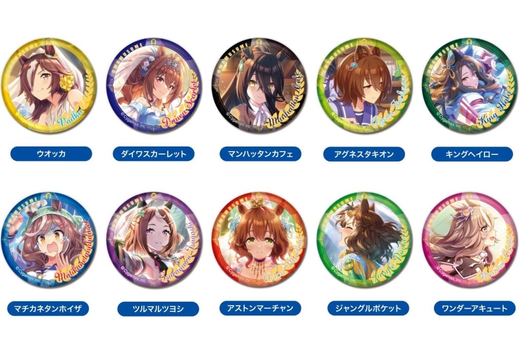 Umamusume Pretty Derby CAN Badge Vol.4 B - Full 10-Piece Set (Hasepro / Bandai) - Used
