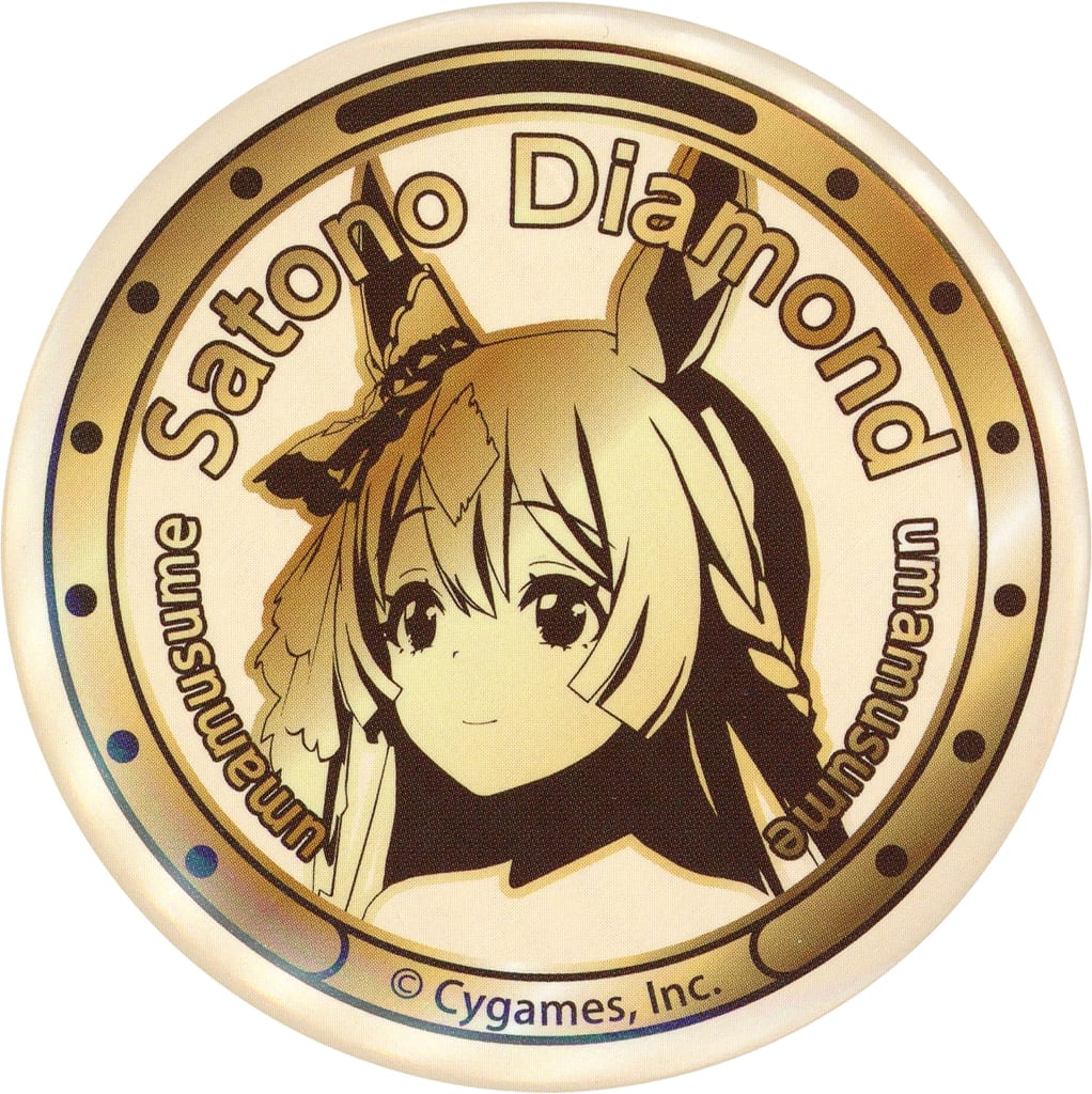 Satono Diamond Can Badge (58mm) - Umamusume Pretty Derby × Suntory BOSS Campaign Bonus (Pre-owned)