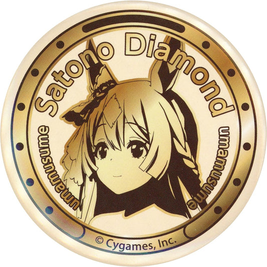 Satono Diamond Can Badge (58mm) - Umamusume Pretty Derby × Suntory BOSS Campaign Bonus (Pre-owned)