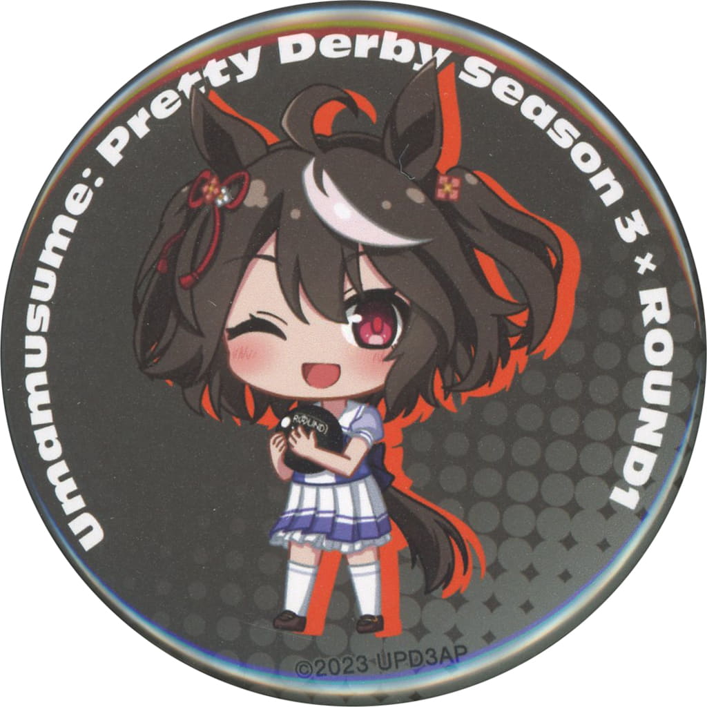 Kitasan Black Chibi Trading Can Badge - Umamusume Pretty Derby Season 3 × ROUND1 (55mm) by Almabianca