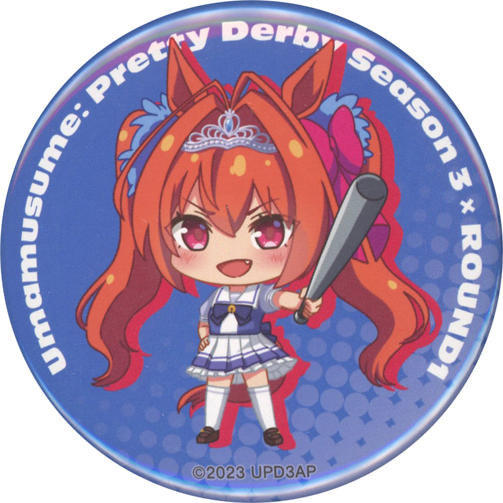 Daiwa Scarlet Chibi Trading Can Badge - Umamusume Pretty Derby Season 3 × ROUND1 (55mm, ARMA BIANCA)
