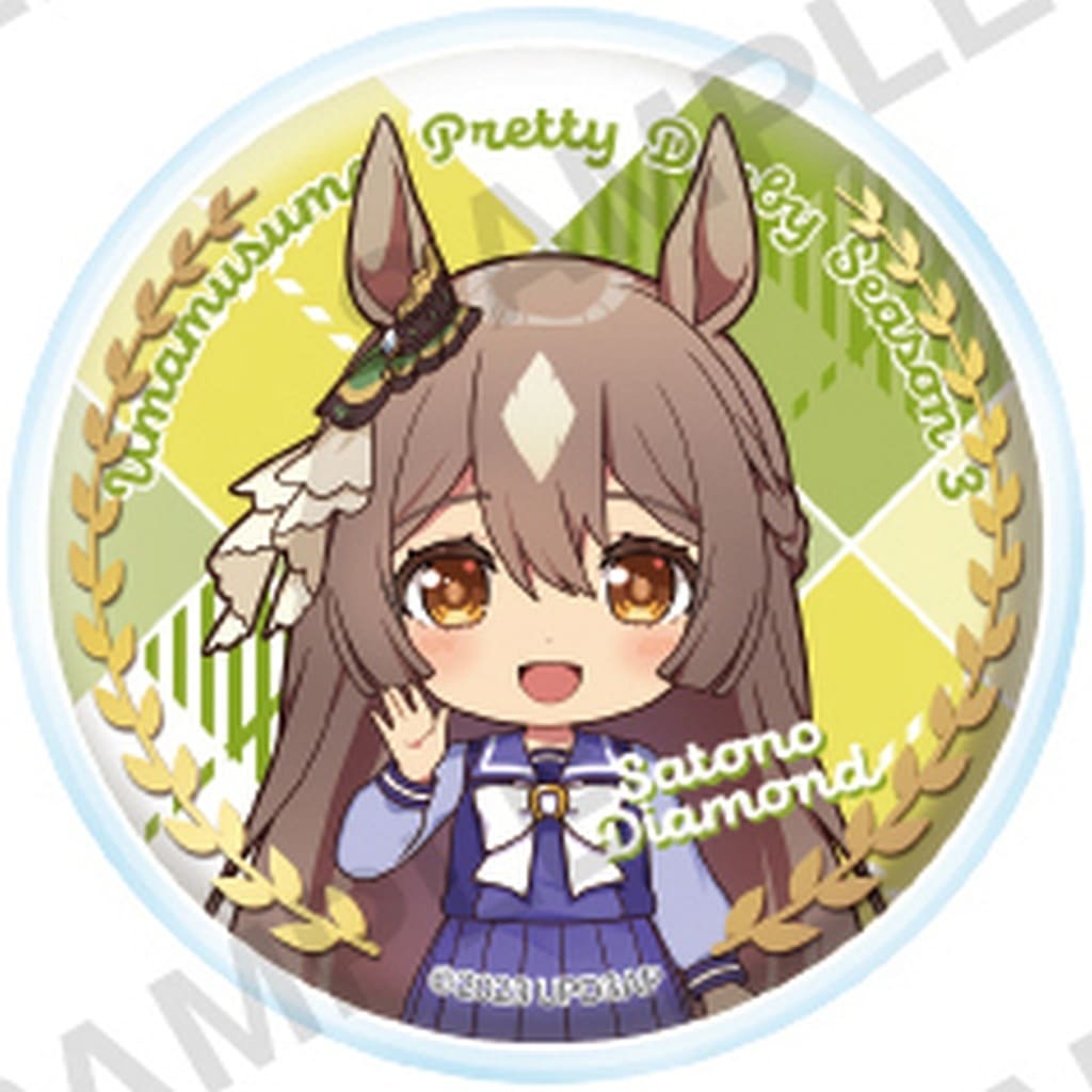 Satono Diamond Capsule Can Badge & Cover - Umamusume Pretty Derby Season 3 (50mm, Bushiroad Creative, Pre-owned)
