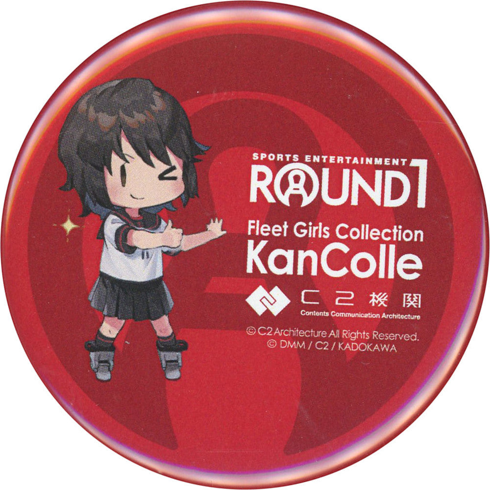 Kantai Collection Equipment Fairy Smokescreen Badge