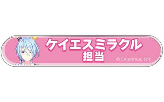 Kei Esu Miracle Acrylic Badge - Umamusume Pretty Derby Title Acrylic Badge Collection Vol.9 (Movic) — 8×1.5 cm Acrylic