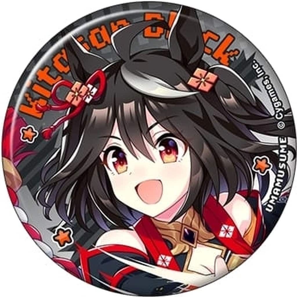 Kitasan Black Character Badge (Round 57mm) - Umamusume Pretty Derby Caravan Badge Collection B - Movic Official Japanese Merchandise