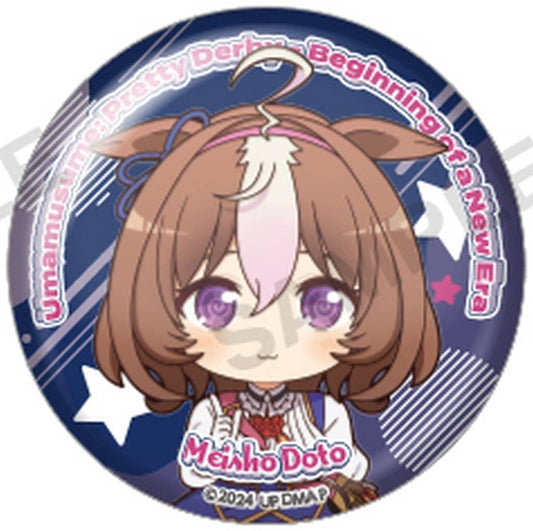 Meisho Doto Trading Can Badge (57mm) - Umamusume Pretty Derby – Beginning of a New Era - Bushiroad Creative