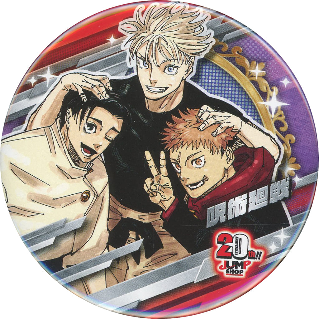 Jujutsu Kaisen Collection Can Badge JUMP SHOP 20th FESTIVAL