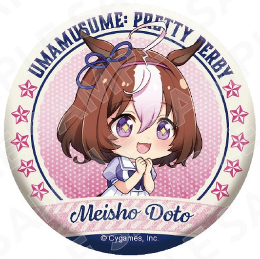 Meishodotou 56mm Pin Badge - Umamusume Pretty Derby Nitten-go Can Badge (KADOKAWA)
