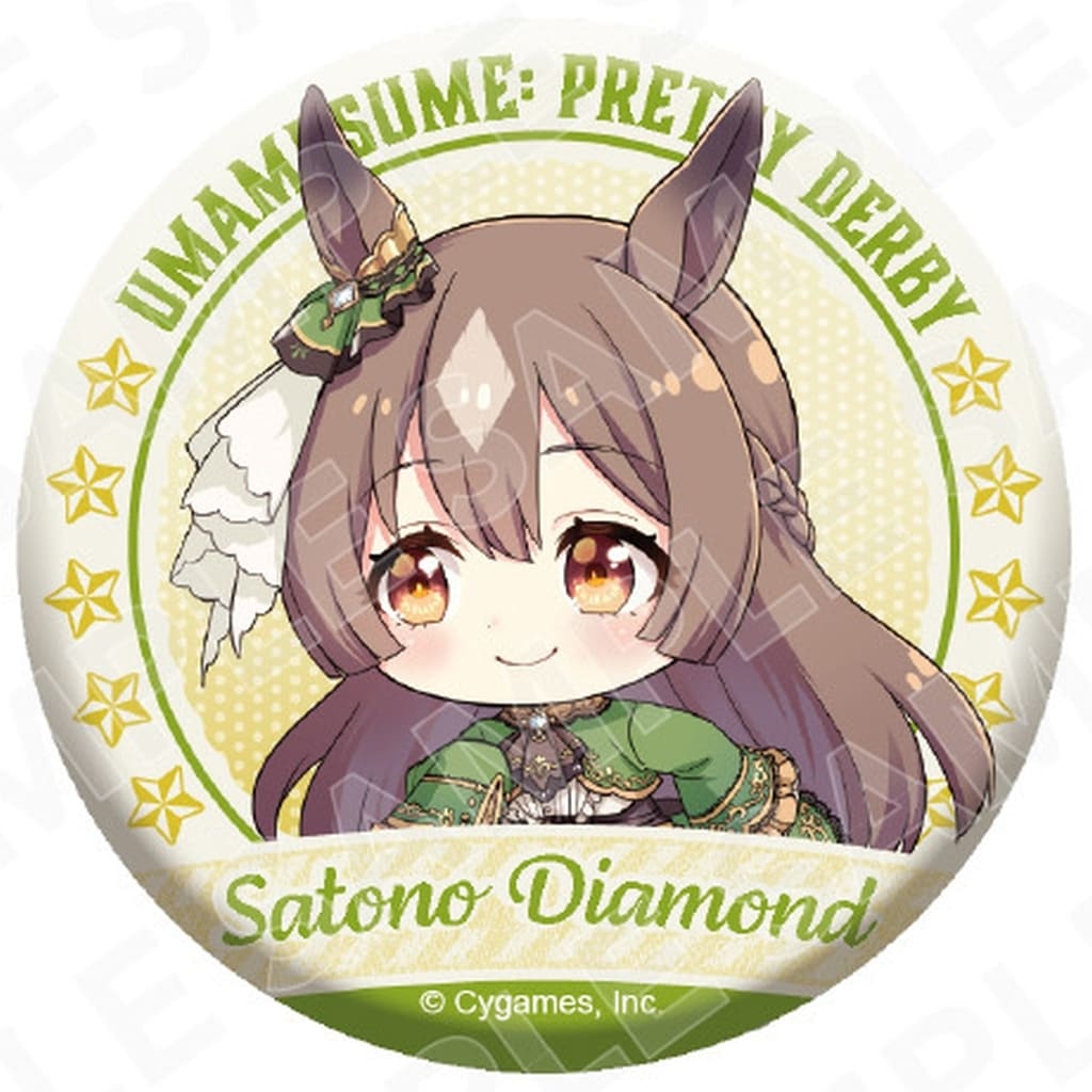 Satono Diamond 56mm Tin Badge - Umamusume Pretty Derby Can Badge (KADOKAWA, 56mm)