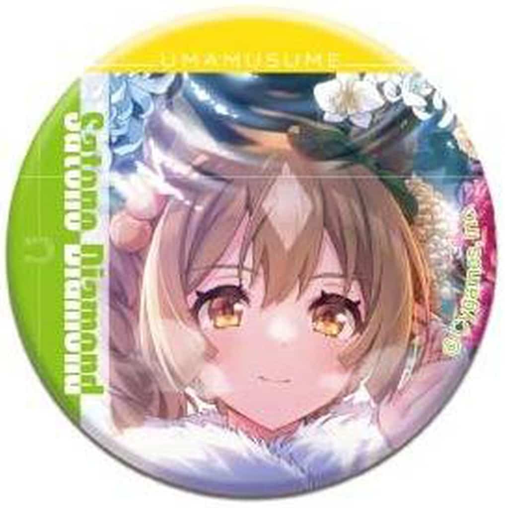 Satono Diamond CAN Badge Vol.5 A - Umamusume Pretty Derby - Hasepro / Bandai 56mm Metal Pin