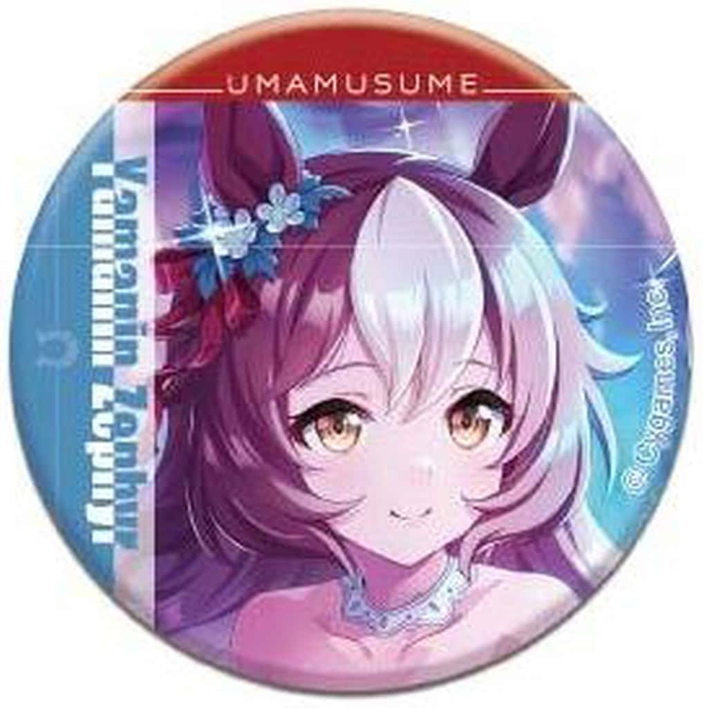 Yamanin Zephyr CAN Badge Vol.5 A - 56mm Round Can Badge (Hasepro / Bandai) — Umamusume Pretty Derby