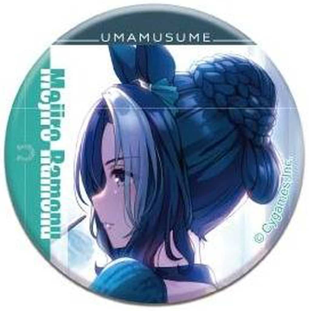 Mejiro Ramonu CAN Badge Vol.5 A - 56mm Round Pin Badge (Hase-Pro / Bandai) — Umamusume Pretty Derby
