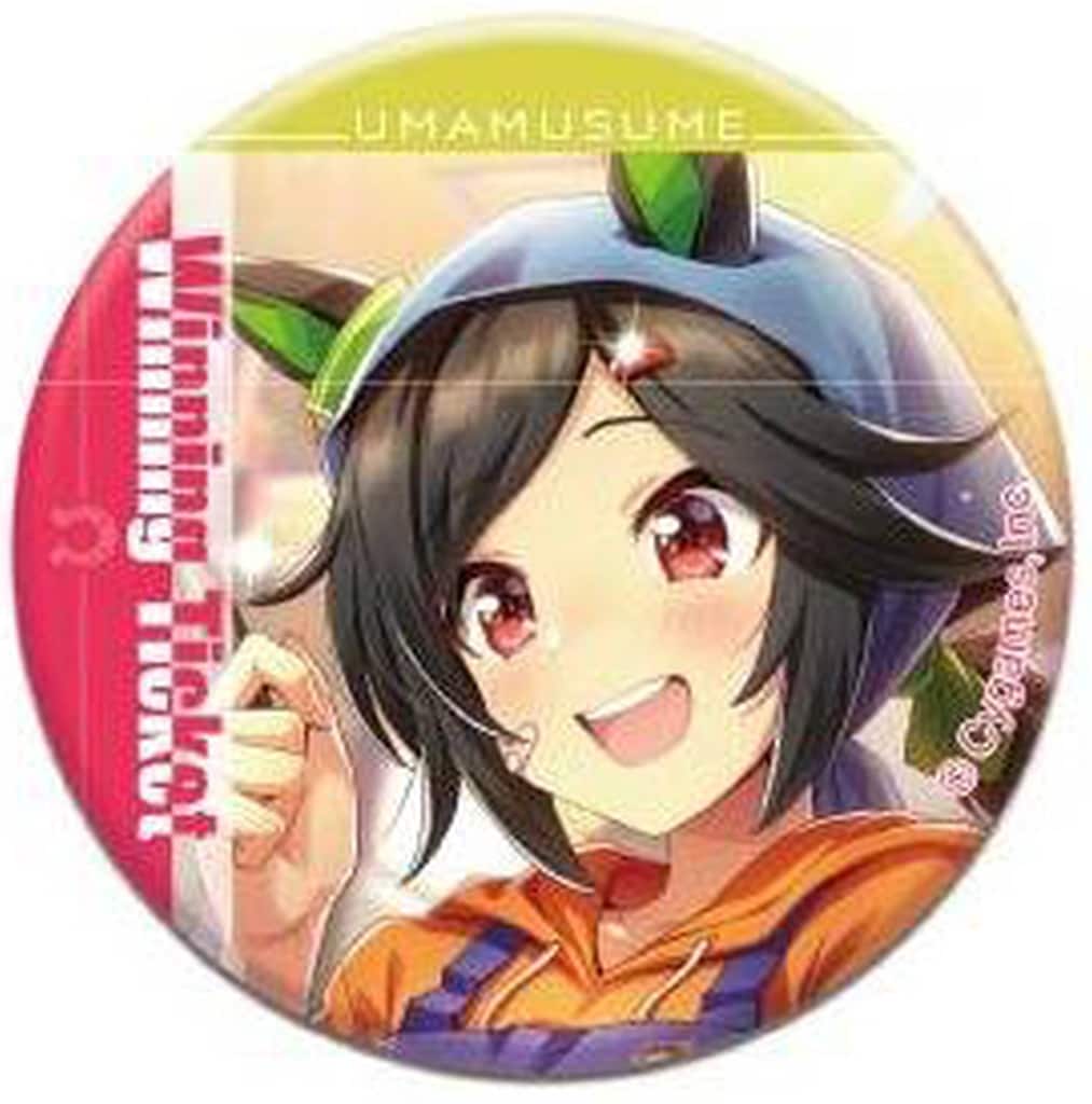 Winning Ticket CAN Badge Vol.5 B Pin - Umamusume Pretty Derby (Hasepro / Bandai) 56mm