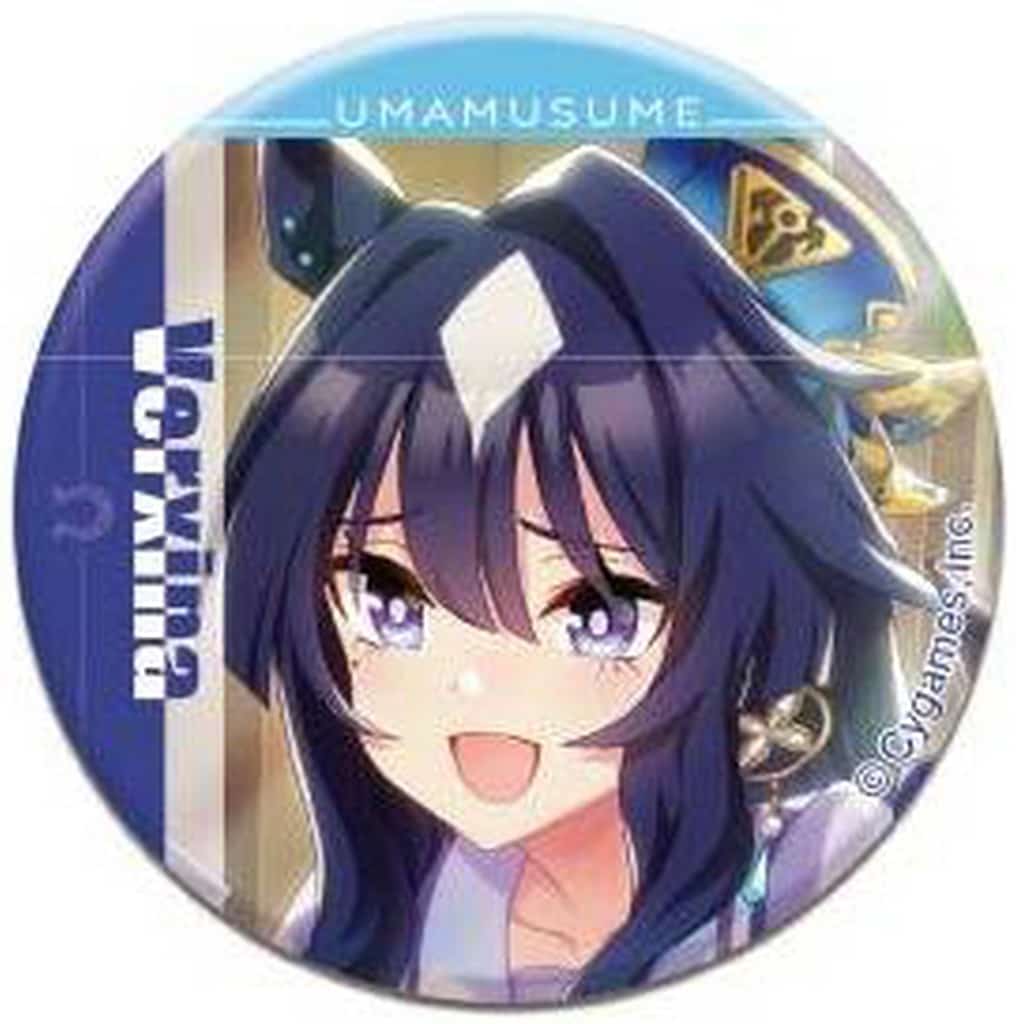 Verxina CAN Badge Vol.5 B - 56mm Round Pin Badge (Hasepro / Bandai) — Umamusume Pretty Derby