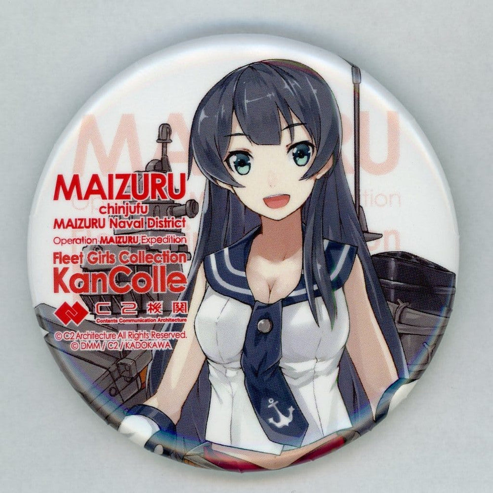 Agano Badge Kantai Collection -KanColle- Maizuru Autumn Festa 2024