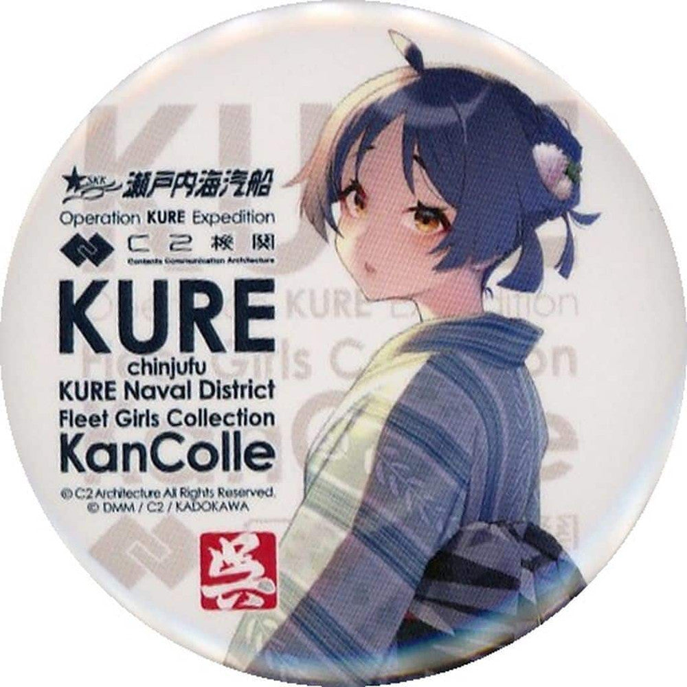 Heianmaru KanColle Approx. 56 mm Tin Badge
