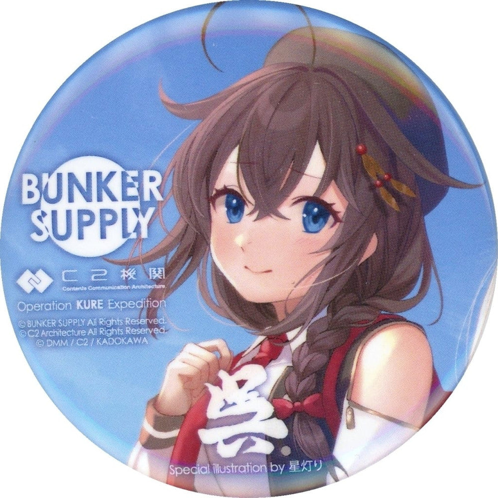 Shigure Kantai Collection Approx. 56 mm Can Badge