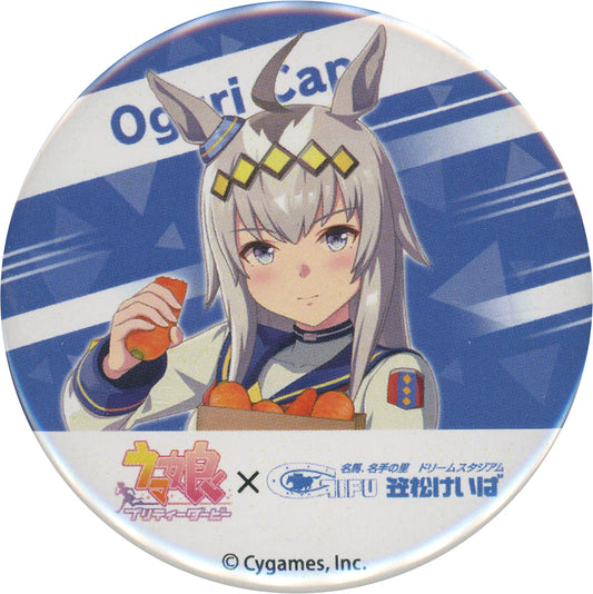 Oguri Cap Can Badge - Kasamatsu Racecourse 2024 Pop-Up Store Exclusive - Movic - 54mm (Pre-owned)