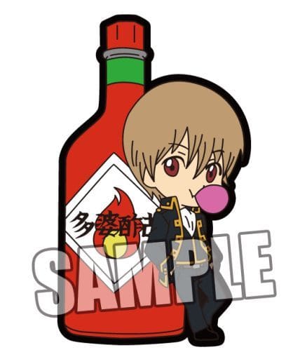 Sougo Okita Rubber Pin from Gintama TV Anime by Broccoli, Approx. 80 x 60 mm