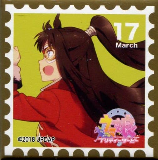 El Condor Pasa Stamp-Style Square Can Badge C Prize - Umamusume Pretty Derby Character FukuyA (Approx. 4 cm, Pre-owned)