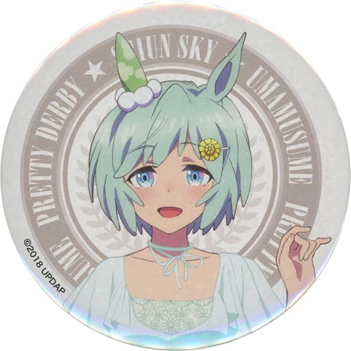 Seiun Sky Can Badge (75mm) - Umamusume Pretty Derby Character Pop Store Mini-Game "Go for the Gold! Dream Stage" Prize (Namco, Used)