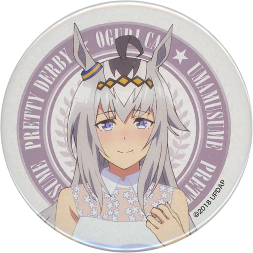 Oguri Cap Can Badge Set of 2 — Umamusume Pretty Derby Character Pop Store Mini-Game “Go for the Gold! ~Dream Stage~” 75mm Namco Prize