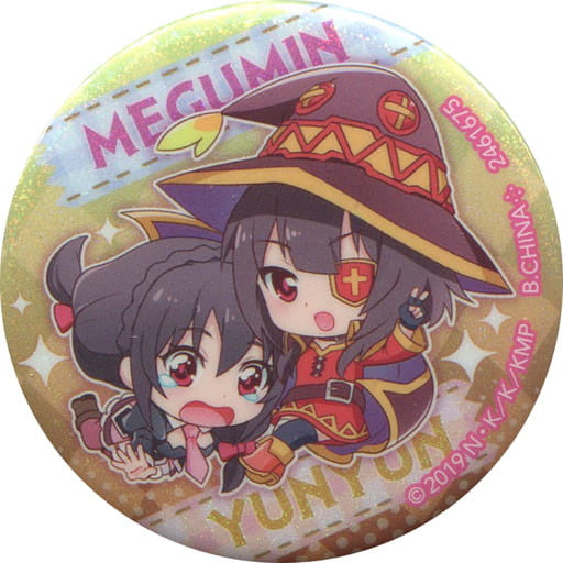 Megumin & Yunyun Can Badge KonoSuba Movie C Prize