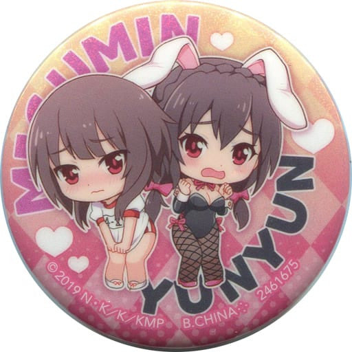 Megumin & Yunyun Can Badge KonoSuba Movie C Prize