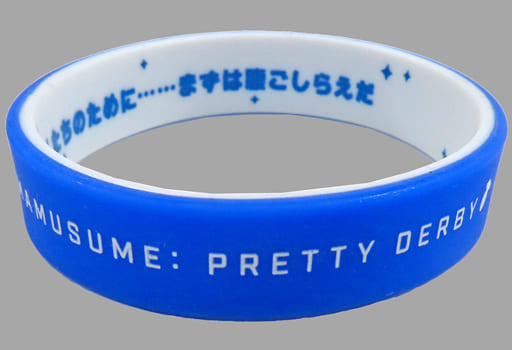Oguri Cap Official Trading Silicone Wristband - Umamusume Pretty Derby 4th EVENT SPECIAL DREAMERS!! EXTRA STAGE (Cygames) Pre-owned, 21.3cm