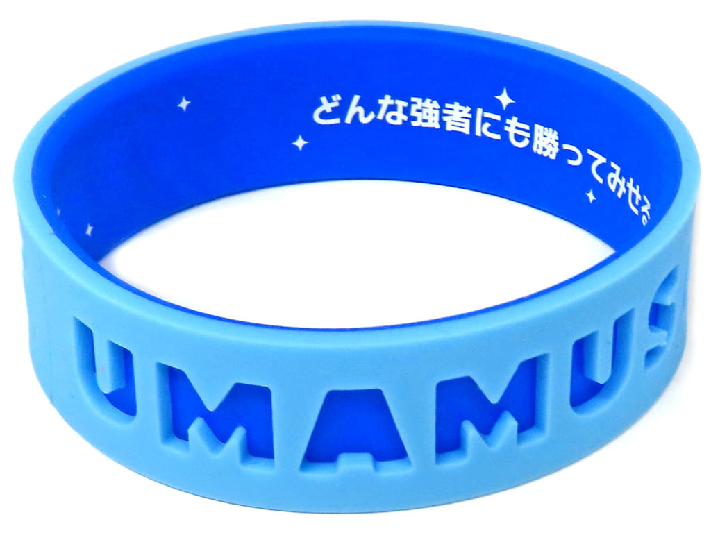 Verxina Official Trading Silicone Wristband (6th EVENT Ver.) DAY1 Pack · DAY2 Pack — Umamusume Pretty Derby 6th EVENT The New Frontier (Cygames)