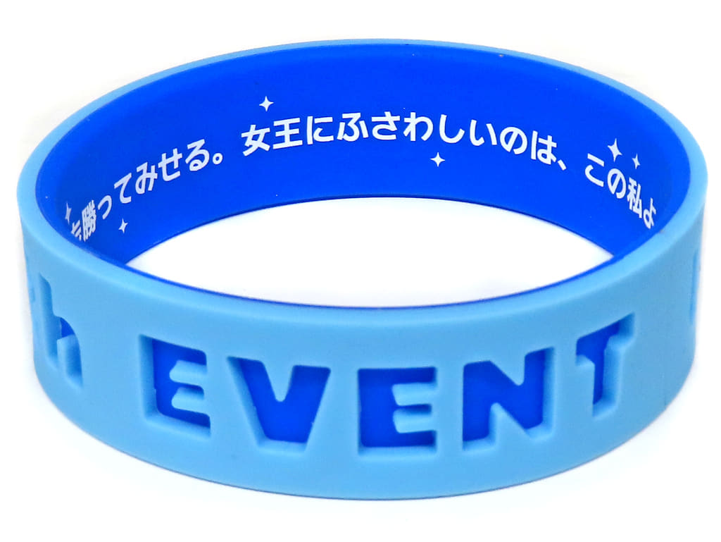 Verxina Official Trading Silicone Wristband (6th EVENT Ver.) DAY1 Pack · DAY2 Pack — Umamusume Pretty Derby 6th EVENT The New Frontier (Cygames)