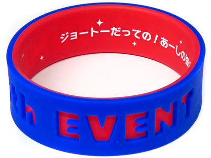 Espoir City Silicone Wristband - Umamusume Pretty Derby 6th EVENT "The New Frontier" (6th EVENT Ver.) DAY1 Pack - Cygames (Used)