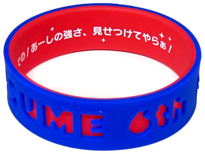 Espoir City Silicone Wristband - Umamusume Pretty Derby 6th EVENT "The New Frontier" (6th EVENT Ver.) DAY1 Pack - Cygames (Used)